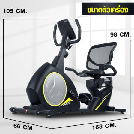 จักรยานเอนปั่น Power Reform รุ่น Beach Bench R-700_5